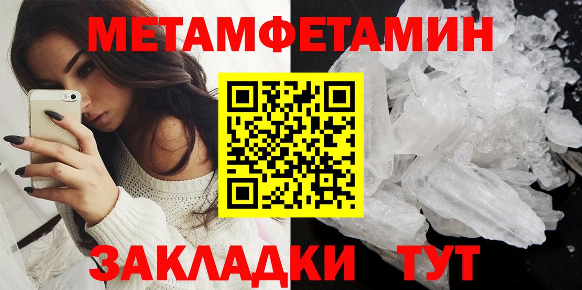 АМФ Розовый Королёв