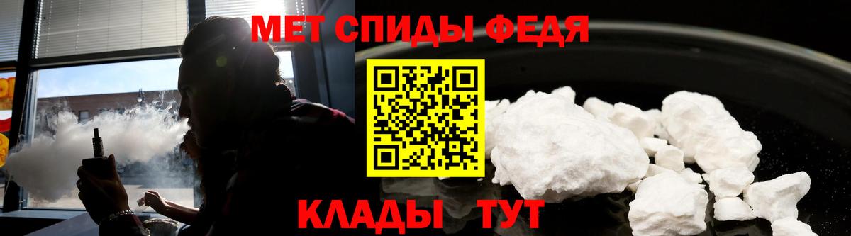 АМФЕТАМИН  Вход с VPN  Королёв  Амфетамин Premium 