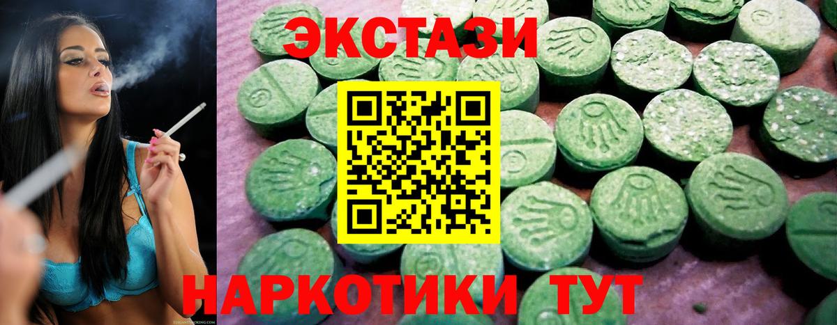 Королёв  MEGA зеркало  ЭКСТАЗИ 99%  ЭКСТАЗИ  Вход с VPN  Ecstasy ешки 