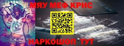 прущие грибы Донецк