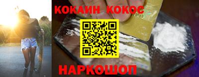 прущие грибы Донецк