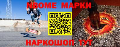 прущие грибы Донецк