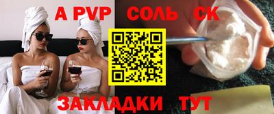сатива Дубна