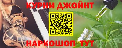 прущие грибы Донецк