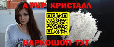 прущие грибы Донецк