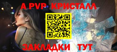 а пвп мука Донской