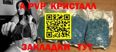 прущие грибы Донецк