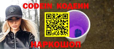 прущие грибы Донецк