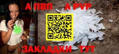 сатива Дубна