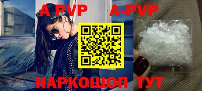 прущие грибы Донецк