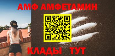 прущие грибы Донецк