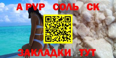 сатива Дубна