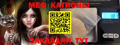 прущие грибы Донецк