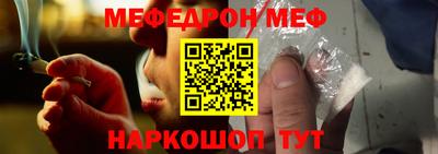 прущие грибы Донецк