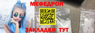 прущие грибы Донецк