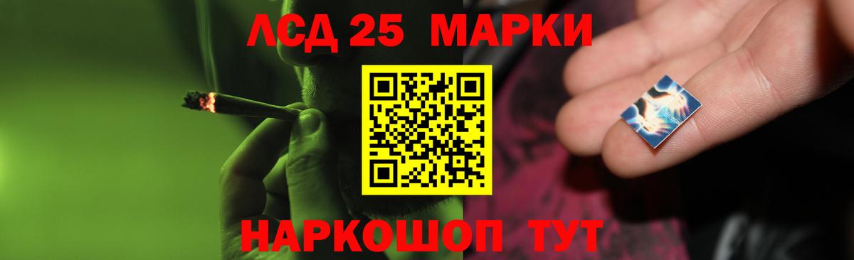 LSD-25 экстази ecstasy  OMG онион  Королёв  Вход с VPN 