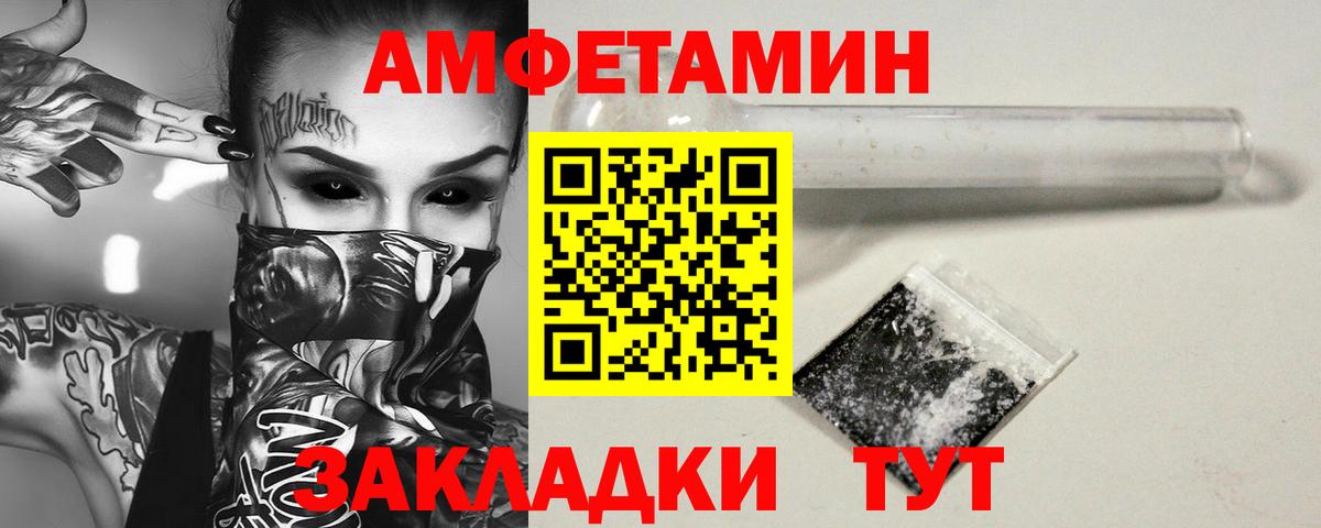 Первитин кристалл Королёв