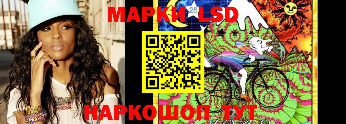 Наркотические марки 1,5мг Королёв