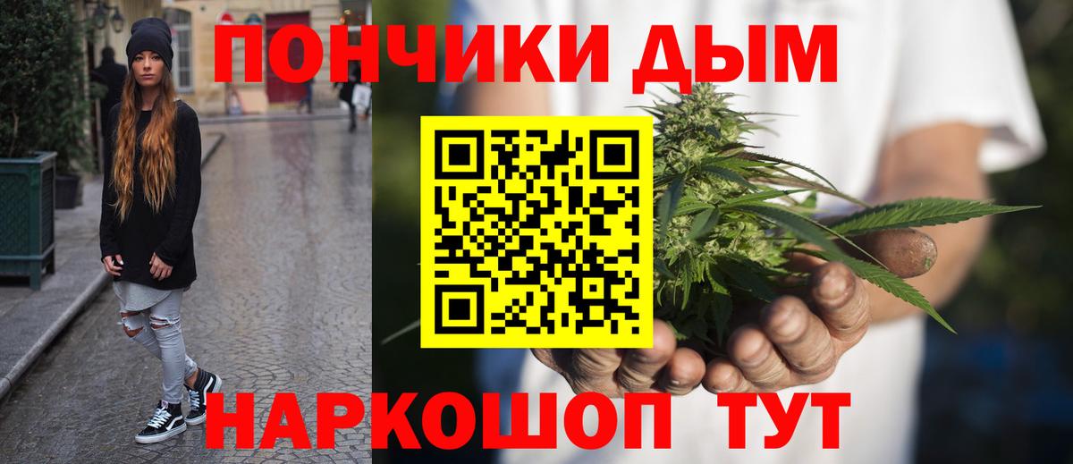 Бошки Шишки Bruce Banner Королёв