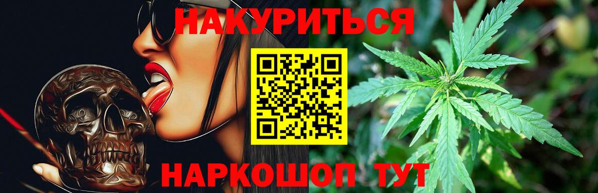 Королёв  Шишки марихуана THC 21%  МАРИХУАНА конопля  Вход с VPN 